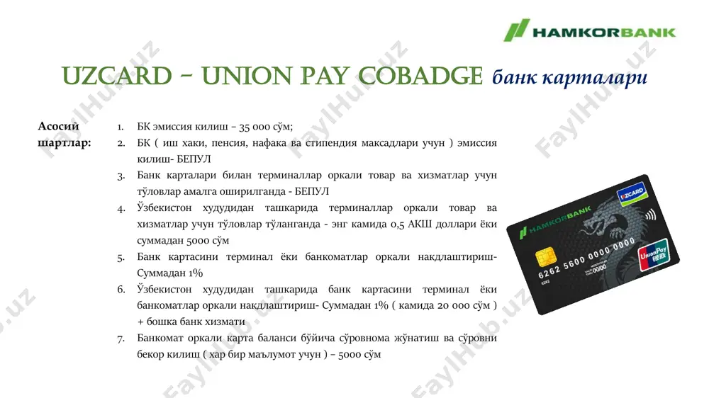 hamkorbanda milliy valyutadagi bank kartalari - Page 3