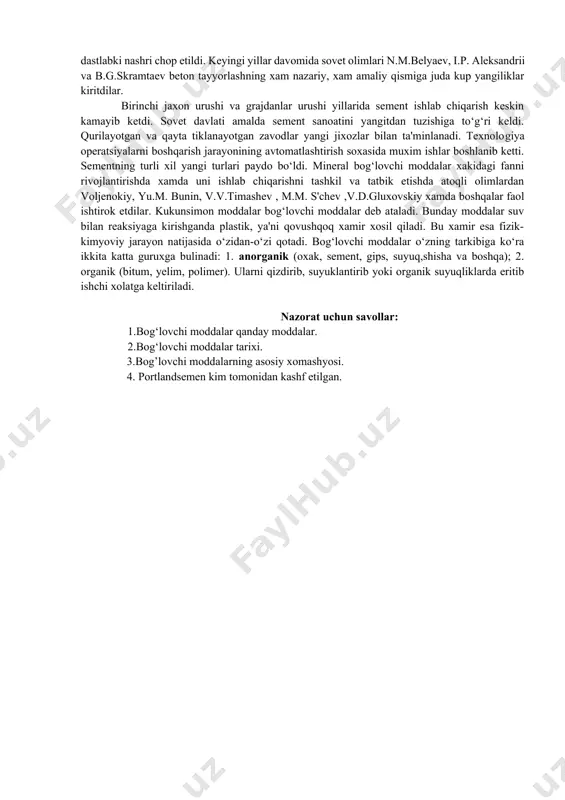 ovgorod, pskov, rostov va moskva shaxar devorlarini, ibodatxona va minoralarini qurishda oxakli xom-ashyodan foydalanilgan. angliyada disan smiton tarkibida gil qo’shimchalari bor kuydirilgan oxak maxsulotini tatbiq etdi. bu bog‘lovchi modda gidravlik xossaga ega edi, shuning uchun uni gidravlik ohak deb ataldi. so‘ngra esa putssolon va ohak aralashmasidan iborat maxsulot olindi va u romansement deb ataldi. 1825 yilda ye.g.chelievning kitobi nashrdan chiqdi. u o‘z kitobida sun'iy xom-ashyo aralishmasidan iborat bog‘lovchi moddani ishlab chiqarish texnologiyasi xaqida batafsil yozgan edi. sun'iy xom-ashyo esa oxaktoshni kuydirish natijasida xosil bo‘lgan bir qism oxakdan va bir qism gildan iborat. bu modda suv bilan aralashtiriladi, so‘ngra kuydiriladi va xosil bo‘lgan maxsulot maydalanadi xamda uni bochkalarga joylashtiriladi. bunda cheliev mustaxkamlikni oshirish uchun gips qo’shishni tavsiya etdi. cheliev bilan bir vaqtning o‘zida ingliz olimi djozef aspdin bog‘lovchi modda - portlandsement ishlab chiqarish texnologiyasini taklif etdi. bu modda qattiq xolda portland shaxridagi toshga o‘xshardi. rossiyada maxsulot xolidagi portlandsement 1856 yilda trodzetse …