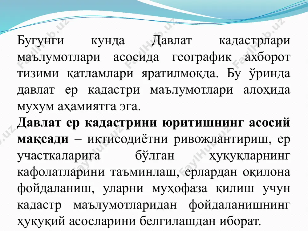 инг сақланишини таъминлаш, улардан фойдаланиш учун зарур шароитлар яратиш, шунингдек мазкур объектлар шикастланишининг ва аҳоли ўртасида бахтсиз ҳодисаларнинг олдини олиш мақсадида электр тармоғи хўжалиги объектларига туташ ерларда муҳофаза зоналари белгиланади. электр тармоғи хўжалиги объектларини муҳофаза қилиш тартиби ўзбекистон республикаси вазирлар маҳкамаси томонидан белгиланади. электр энергетикаси тўғрисидаги қонун ҳужжатларини бузганликда айбдор шахслар белгиланган тартибда жавобгар бўлади. эодкни юритиш энергетика объектларининг барча турлари рўйхатини, уларнинг миқдор ва сифат тавсифларини ҳисобга олишни, объектларни экологик-иқтисодий баҳолашни, шунингдек кадастр ахборотларини тўплаш, таҳлил қилиш, ишлаш, тизимлаштириш, сақлаш, янгилашни ҳамда уларни қонун ҳужжатларида белгиланган тартибда манфаатдор фойдаланувчиларга беришни ўз ичига олади. энергетика объектлари рўйхати уларнинг миқдор ва сифат тавсифларини ҳисобга олиш ҳамда уларни экологик-иқтисодий баҳолаш учун асос ҳисобланади. энергетика объектларининг барча турлари бошланғич рўйхатга киритилади. бунда асосий кўрсаткичлар қайд этилади, ушбу кўрсаткичларнинг таркиби "ергеодезкадастр" давлат қўмитаси билан келишган ҳолда "ўзбекэнерго" давлат-акциядорлик компанияси томонидан тасдиқланадиган тегишли норматив ҳужжатлар билан белгиланади. рўйхатга киритиш натижалари бўйича ҳар қайси объект учун …
