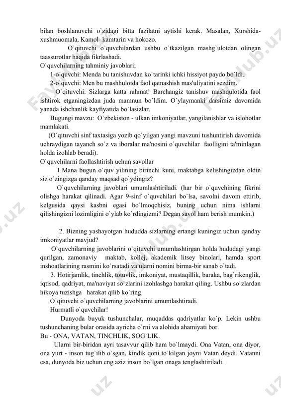 i. o`zbekiston o`z mustaqilligini qo`lga kiritgach, davlat ramzlariga ega bo`ldi. o`z tiliga, qomusiga, gerbiga, bayrog`iga, prezidentiga, madhiyasiga, chegarasiga, valyutasiga va milliy armiyasiga ega bo`ldi. iqtisodiy jihatdan mustaqillik yillarida iqtisodiy mustaqillikka erishdik: avtomabil va transport sanoati rivojlandi. davlatimiz g`alla mustaqilligiga erishdi. mamlakatimiz agrar davlatdan industrlashgan mamlakatga aylandi. avvalari mamlakatimiz xom ashyo bazasiga aylangan bo`lsa, endilikda paxtani qayta ishlash korxonalari qurildi. shahar va qishloqlarimiz qiyofasi o`zgarib, chiroy ochib, kollej, litsey, maktablar,guzar, choyxona, to`yxona va do`konlar ham iqtisodiy salohiyatimizdan dalolat beradi. ma'naviy jihatdan yurtimizdagi o`zgarishlarga alohida to`xtalish lozim. tilga, tarixga, merosga, dinga, urf-odatlarga, an'ana va qadriyatlarga, adabiyot va san'atga bo`lgan munosabatning o`zgarganligini misollar bilan sanab sanog`iga yetish qiyin. murakkab iqtisodiy sharoitlarga qaramay, davlat xalq kelajagi uchun qayg`urib, ta'lim tizimiga qanchadan qancha mablag` ajratildi. mustaqillikning og`ir sinovlari davri o`tdi. har kimsaning bo`lsin o`zin boshpanasi, har kimsa o`z kulbasida davrin sursin. odamni-ku aytmay turay, bu dunyoda hatto qushning yot butoqda ini bo`lsin. uyga vazifa sifatida …