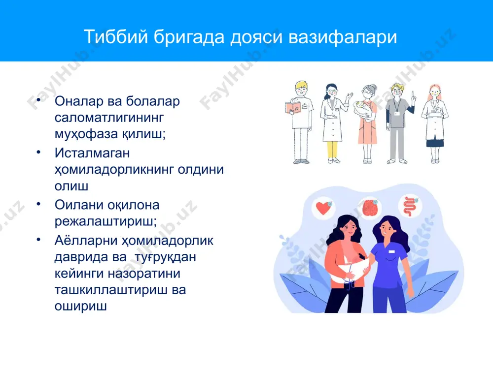 омиладор аёлнинг ҳаётига хавф солувчи белгилар борлигини аниқлаш; ҳомиладорлик даврида нотўғри овқатланиш омилларини аниқлаш; ҳомиладорлик давридаги депрессияни аниқлаш; ҳомиладорликкача бўлган хавфли омилларни аниқлаш; ҳомиладор аёлда хавф омилларини аниқлаш; ҳомиладорликда зарарли одатлар хавфини аниқлаш; ҳомиладор аёлнинг ижтимоий хавфларини аниқлаш; аниқланган хавф белгилари бўйича индивидуал режа тузиш ва режани амалга ошириш. чилла даврдаги аёл ва илк ёшдаги болаларда универсал -прогрессив модель бўйича патронажни амалга ошириш чилла давридаги аёлнинг ҳаётига хавф солувчи белгиларни аниқлаш (1 йўриқ) 6 ойгача бўлган болаларни истисносиз кўкрак сути билан эмизишнинг муаммоларини аниқлаш (2 йўриқнома) ёш онага боланинг парвариши, тўғри овқатланиш тартиби ва касалликлар профилактика юзасидан маслахатлар бериш аниқланган хавф белгилари бўйича индивидуал режа тузиш ва режани амалга ошириш. хавф гурухига мансуб аёллар орасида скрининг текширувларини амалга ошириш рўйхатларни шакллантириш (электрон) хавф гурухига мансуб аёллар орасида скрининг текширувларини амалга ошириш, сўровномадан ўтказиш кўрикларни ўтказишда аёлларнинг тўлиқ ўтишларини назорат қилиш тиббий ҳисоб ва ҳисобот ҳужжатларини расмийлаштириш. тиббий ҳисоб ва ҳисоботга …