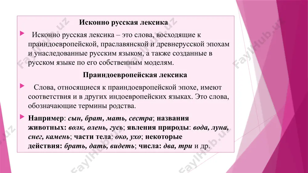 ord, armrestlingi i dr. nekotorie slova nastolko prochno voshli v nash yazik, chto uje vosprinimayutsya kak obsheupotrebitelnie, naprimer: imidj, prezentatsiya, prezent, nominatsiya, sponsor, video, shou. mnogie iz etix slov uje polnostyu assimilirovalis v russkom yazike. ploxo eto ili xorosho? na etot vopros raznie lyudi dadut raznie otveti. no odno yasno: v sovremennom mire protsess yazikovogo vzaimoobmena neizbejen. drugoe delo, chto zdes, kak i v lyubom dele, nado znat i chuvstvovat meru. ni odin yazik ne obxoditsya bez zaimstvovaniy. mojno v etom videt istochnik razvitiya yazika, a mojno uvidet i put k ego gibeli. vidimo, sushestvuet nekaya gran, za kotoroy obogashenie oborachivaetsya razrusheniem yazika. poleznimi mojno schitat te zaimstvovaniya, u kotorix net russkogo analoga. k primeru, leksika, svyazannaya s kompyuternoy texnikoy. no bivayut izbitochnie zaimstvovaniya, oni uje nachinayut konkurirovat s russkimi slovami i vitesnyat ix. xotya chistaya analogiya – vesma redkoe yavlenie. kogda, naprimer, upotreblyayut slovo «killer», to podrazumevaetsya ne prosto …