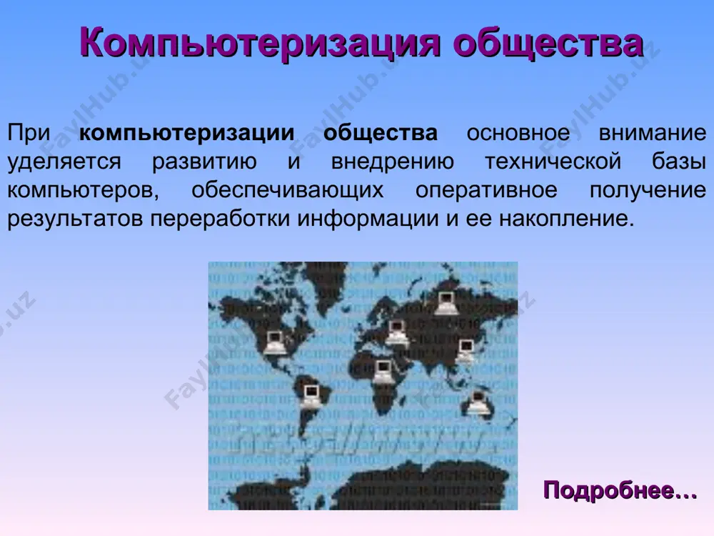 деленную практическую сферу применения. подробнее… информационно-правовые системы контур-норматив — это справочно-правовой сервис, функционирующий в режиме он-лайн, с помощью которого руководители, бухгалтеры, специалисты по кадрам могут круглосуточно получать доступ к актуальным нормативным документам и справочной документации по всем вопросам бухгалтерского, налогового, кадрового и управленческого учета. консультантплюс — имеются федеральные и международные документы, более одного миллиона судебных решений, финансовые консультации, законопроекты, разъяснения к правовым актам, уникальные аналитические материалы; представлено законодательство россии и всех 83 регионов. гарант — имеются международные и федеральные документы, судебные решения, финансовые консультации и которая состоит из одной объединённой базы. кодекс — большое количество нормативно-технических документов — гостов, снипов, рд и т. д. и имеющая специализированные справочные системы по различным отраслям деятельности (строительство, экология, электроэнергетика, охрана труда и пр.); также здесь имеются международные и федеральные документы, судебные решения, финансовые консультации, тексты указов президента. референт — уникальная база авторских материалов, законодательство рф, москвы и мо по всем отраслям права — …