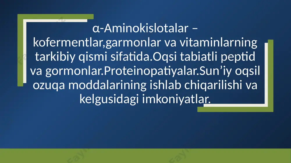 nilalanin, metio-nin, lizin, valin, treonin, izoleysin va leysin) almashinmaydigan a bor. oʻsimliklar oʻzi uchun zarur boʻlgan barcha azotli birikmalarni sintezlash qobiliyatiga ega. aminokislotalar sintezi jarayonida ammiakli azot organik birikmalarga aylanadi. oʻsimliklarda hosil boʻlgan aminokislotalar uzluksiz almashinib turadi. ular asosan, oqsillar sintezi uchun sarfla-nadi, shuningdek, dekarboksillanishi, azot asoslari va boshqa birikmalar sintezi uchun ishlatilishi, aminogruppani ajratib yuborishi, toʻliq oksidlanishi va organizm uchun energiya manbai boʻlib xizmat qilishi mumkin. koʻpchilik aminokislotalar tibbiyotda, chorvachilikda, shuningdek oziq-ovqat va mikrobiologiya sanoatida qoʻllaniladi. hozir aminokislotalardan oʻgʻit sifatida ham foydalanilmoqda 3 α-aminokislotalar aminokislotalar — molekulasida amin (~nh2) va karboksil (-soon) guruhlari bor organikalik qoʻshlishlar: h2n-ch2-cooh (aminsirka kislotasi (glitsin)) barcha oqsillarning asosiy qurish elementlari aminokislotalar ekanligi koʻpdan beri maʼlum boʻlsa ham, toʻla aminokislota tarkibi faqat xx asrning 30-yillaridagina batamom belgilanadi. buning sababi, bir tomondan aminokislatalar hali yahshi oʻrganilmagani, oqsil tarkibiga qaysi aminokislotalar kirganligi aniq maʼlum boʻlmaganligi boʻlsa, ikkinchidan, ularning ayrim vakillarini sifat va miqdor analizi usullari hali mukkalmal …