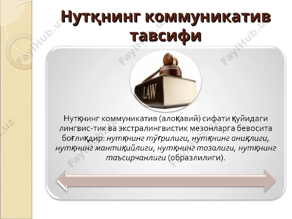 нутқ маданияти ва адабий тил меъёрлари - Page 3