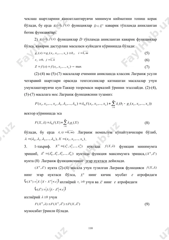миз: вектор кўринишда эса (8) бўлади, бу ерда лагранж номаълум кўпайтувчилари бўлиб, . 3. 1-таъриф. нуктада функция минимумга эришиб, нуктада функция максимумга эришса, нукта (8) лагранж функциясининг эгар нуктаси дейилади. нукта (2)-(4) масала учун тузилган лагранж функцияси нинг эгар нуктаси бўлса, нинг кичик мусбат ( атрофидаги ихтиёрий учун ва нинг ( атрофидаги ихтиёрий учун (9) муносабат ўринли бўлади. лагранж функцияси (5)-(7) масала учун тузилган бўлса (9) муносабат куйидагича бўлади: . (10) (9), (10) муносабатлар (8) лагранж функциясини эгар нуктасининг мавжудлиги ҳакидаги, ва функциялар дифференциалланувчи бўлмаган ҳол учун зарурий ва етарли шартларидан иборат. ва функциялар дифференциалланувчи бўлган ҳолда лагранж (8) функциясининг эгар нуктаси мавжудлигининг зарурий ва етарли шартлари (2)-(4) масала учун куйидагича бўлади: , (11) , (12) , (13) . (14) (5)-(7) масала учун бу шартлар куйидагича бўлади: , (15) , (16) , (17) . (18) (11)-(14) ва (15)-(18) шартларга лагранж функцияси эгар нуктаси мавжудлигининг кун-таккер шартлари дейилади 4. кун-таккер теоремаси. …