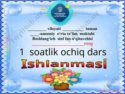"z" tovushi va "zz" harfi ochiq dars ishlanmasi — PPTX