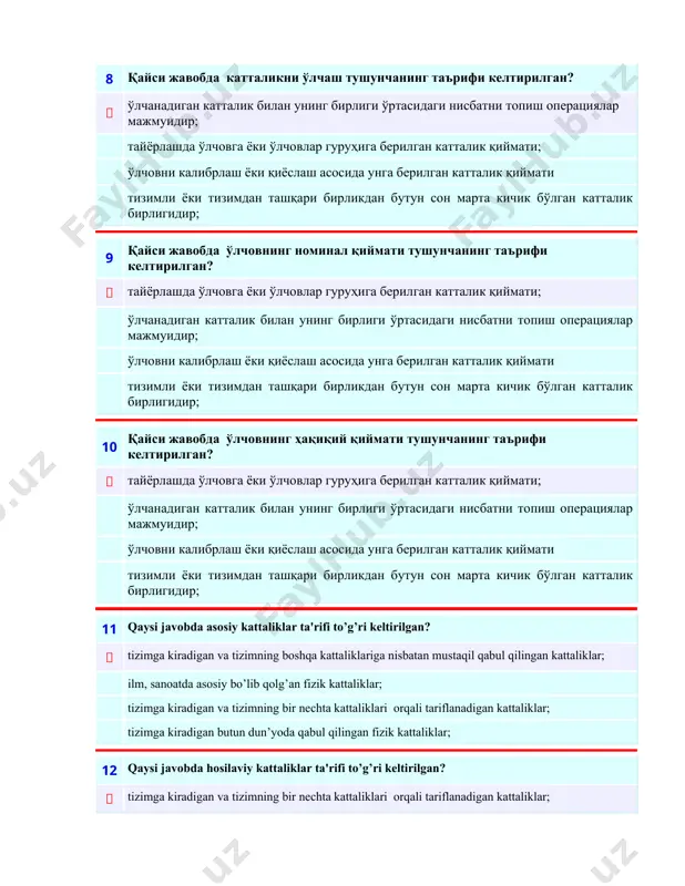 ташқари бирликдан бутун сон марта кичик бўлган катталик бирлигидир; 9 қайси жавобда ўлчовнинг номинал қиймати тушунчанинг таърифи келтирилган?  тайёрлашда ўлчовга ёки ўлчовлар гуруҳига берилган катталик қиймати; ўлчанадиган катталик билан унинг бирлиги ўртасидаги нисбатни топиш операциялар мажмуидир; ўлчовни калибрлаш ёки қиёслаш асосида унга берилган катталик қиймати тизимли ёки тизимдан ташқари бирликдан бутун сон марта кичик бўлган катталик бирлигидир; 10 қайси жавобда ўлчовнинг ҳақиқий қиймати тушунчанинг таърифи келтирилган?  тайёрлашда ўлчовга ёки ўлчовлар гуруҳига берилган катталик қиймати; ўлчанадиган катталик билан унинг бирлиги ўртасидаги нисбатни топиш операциялар мажмуидир; ўлчовни калибрлаш ёки қиёслаш асосида унга берилган катталик қиймати тизимли ёки тизимдан ташқари бирликдан бутун сон марта кичик бўлган катталик бирлигидир; 11 qaysi javobda asosiy kattaliklar ta'rifi to’g’ri keltirilgan?  tizimga kiradigan va tizimning boshqa kattaliklariga nisbatan mustaqil qabul qilingan kattaliklar; ilm, sanoatda asosiy bo’lib qolg’an fizik kattaliklar; tizimga kiradigan va tizimning bir nеchta kattaliklari orqali tariflanadigan kattaliklar; tizimga kiradigan butun dun’yoda qabul qilingan …