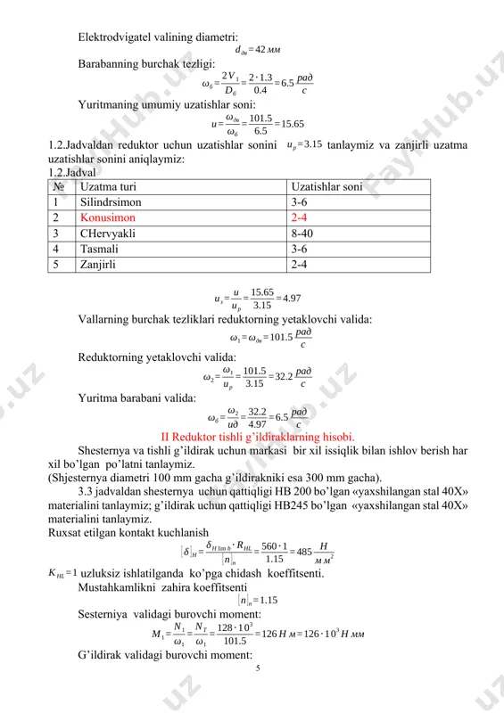 ,02 1,05 shevron tishlar uchun > hb 350 1,00 105 1,07 1,10 23-jadval qiyshiq va shevron tishli uzatmalar uchun kh - koefffisiyentning qiymatini aniqlash aniqlik darajasi aylanma tezlik,» m/s 1,0 gacha 5,0 10,0 15,0 20,0 6 1 1,02 1,03 1,04 1,05 7 1,02 1,05 1,07 1,10 u2 8 1,06 1,09 1,13 - - 9 u 1,16 - - - 24-jadval mustahkamlik zaxira koeffitsiyenti [s], rolikli zanjirlar uchun. seriyali pr va 2 pr n1 min-1 zanjir qadami, mm 12,7 15,875 19,05 25,4 31,75 38,1 44,45 50,8 50 7,1 7,2 7,2 7,3 7,4 7,5 7,6 7,6 100 7,3 7,4 7,5 7,6 7,8 8,0 8,1 8,3 300 7,9 8,2 8,4 8,9 9,4 9,8 10,3 10,8 500 8,5 8,9 9,4 10,2 11,0 11,8 12,5 - 750 9,3 10,0 10,7 12,0 13,0 14,0 - - 1000 10,0 10,8 11,7 13,3 15,7 - - - 1250 10,6 11,6 12,7 14,5 - - - - 25-jadval bir …