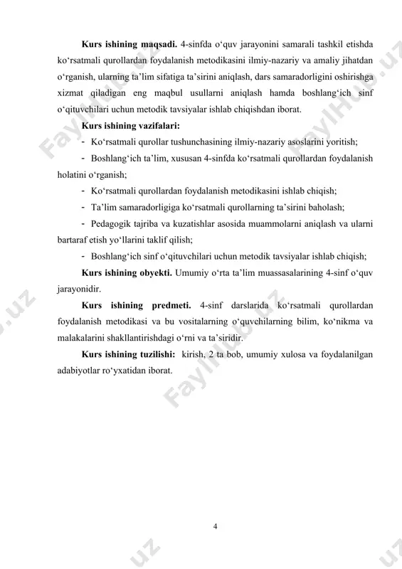 urollardan foydalanish imkoniyati mavjud. masalan, ona tili darsida gap tuzilishini tushuntirish uchun so‘zlarni yozilgan kartochkalarni ishlatish, ular orqali gap tuzish, so‘z turkumlarini rangli belgilar orqali ajratish mumkin. bu o‘quvchiga so‘zning vazifasini aniq anglashda yordam beradi. yoki matn tuzilmasini tahlil qilishda diagrammalar, sxemalar yordamida matnning boshlanishi, rivoji va yakunini ko‘rsatish o‘quvchining analiz qilish ko‘nikmasini rivojlantiradi. ayniqsa, murakkab gaplar tuzilishini o‘rgatishda ko‘rgazmali kartochkalar va grammatik bloklardan foydalanish eng samarali usullardan biridir. tabiiy fanlar darsida ko‘rgazmalilik printsipi yanada muhim ahamiyatga ega. masalan, qushlarning turlari, ularning yashash joylari, oziqlanishi haqida og‘zaki ma’lumot berish bilan cheklanmasdan, har bir qushning surati, hattoki kichik haykalchasi, ovoz yozuvlari orqali ularni farqlash imkoniyati yaratilsa, bu o‘quvchilarning ongida real bilim shakllanishiga olib keladi. agar mavzu hayvonlarning tuzilishiga oid bo‘lsa, skelet modellari yoki maketlardan foydalanish, hatto haqiqiy tabiiy materiallar bilan tanishtirish darsni jonlantiradi. ijtimoiy fanlar darslarida tarixiy mavzularni yoritishda qadimiy buyumlarning suratlari, tarixiy joylarning maketlari, xaritalardan foydalanish orqali mavzuni tushuntirish yodda …