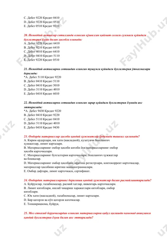 ҳисобдан чиқарилаётганда уларнинг эскириш суммаси куйидагича бухгалтерия ўтказмаси билан расмийлаштирилади: *a. дебет 0510 кредит 9220 b. дебет 0410 кредит 0510 c. дебет 9220 кредит 0410 d. дебет 9220 кредит 0510 е. дебет 0510 кредит 9210 20. номоддий активлар сотилганда олинган қўшилган қиймат солиғи суммаси қуйидаги бухгалтерия ёзуви билан ҳисобга олинади: а. дебет 9220 кредит 6410 в. дебет 9210 кредит 6410 с. дебет 4010 кредит 6410 d. дебет 0410 кредит 5110 е. дебет 9220 кредит 0510 21. номоддий активларни сотишдан олинган тушумга қуйидаги бухгалтерия ўтказмалари берилади: *a. дебет 5110 кредит 9220 b. дебет 0410 кредит 5110 с. дебет 0410 кредит 5010 d. дебет 5110 кредит 4010 е. дебет 0410 кредит 6010 22. номоддий активларни сотишдан олинган зарар қуйидаги бухгалтерия ёзувида акс эттирилади: *a. дебет 9430 кредит 9220 в. дебет 0410 кредит 9220 с. дебет 5110 кредит 0410 d. дебет 5110 кредит 4010 e. дебет 0410 кредит 9430 23. омборда материаллар ҳисоби …