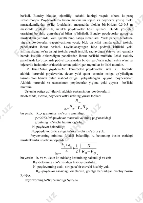igi va iqlim sharoitiga bog‘liq bo‘ladi. poydevorning yuk ko‘tarish qobilyatini oshirish va binodan tushayotgan kuch bosimini tuproqqa tekis o‘tkazish maqsadida poydevor tag qismi kengaytirilib, trapetsiya shakliga keltiriladi. trapetsiya yon tomonining og‘ish burchagi asosda bino og‘irligidan hosil bo‘ladigan bosimning tarqalish burchagiga to‘g‘ri keladi. xarsang tosh va xarsang tosh-beton poydevorlar uchun bu burchak 27 dan 330 gacha, beton poydevorlarda esa 450ga teng. ammo bu ko‘rinishdagi poydevorni o‘rnatish ancha murakkab bo‘lgani uchun amaliyotda poydevor tagi kengligi xisobiy kenglik bo‘yicha olinib, to‘g‘ri burchakli ko‘rinishda yoki pog‘onali qilib quriladi. pog‘onalar eni 20-25sm gacha, balandligi esa 40-50 sm dan kam bo‘lmasligi kerak. iqtisodiy hamda mehnat sarfi jixatidan ancha qulay bo‘lgan lentasimon yig‘ma beton va temir-beton poydevorlar zavodlarda tayyorlangan poydevor elementlaridan teriladi va ularni har qanday obi-havo sharoitida ham o‘rnatish mumkin. lentasimon yig‘ma poydevorlar poydevor yostiq blokdan (qalinligi 300 va 400 mm, eni 1000 dan 2800 mm gacha, uzunligi 1180 mm dan 2390 mm gacha) hamda poydevor …