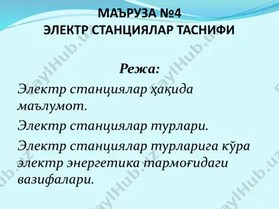 elektr stansiyalar haqida ma'lumot — PDF