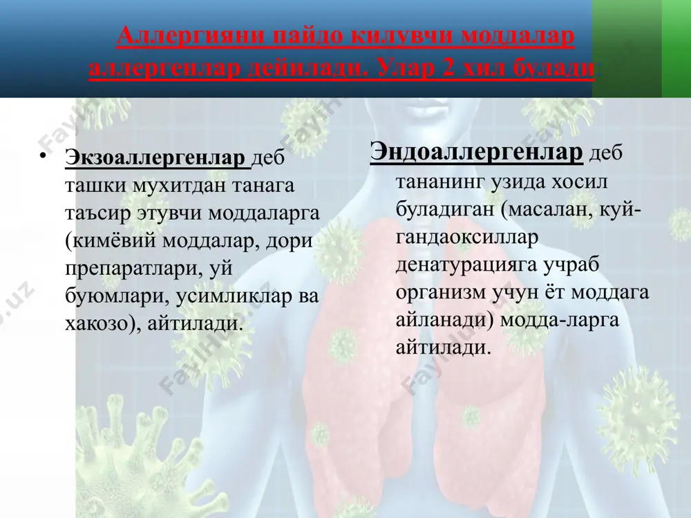 аллергияга қарши дори воситалар иммунодепрессантлар ва иммуномодуляторлар - Page 4