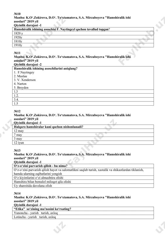 ilmaydi №17 manba: k.o‘.zokirova, d.o‘. to‘xtamatova, s.a. mirzaboyeva "hamshiralik ishi asoslari” 2019 yil qiyinlik darajasi -1 erkaklarga o’xshash hamshirani ko’rsating? o‘ziga berilgan vazifani keskin, qatiyatli xolda bajaradilar,lekin saromjon – sarishtalik kuzatilmaydi o‘ziga berilgan vazifani bajarishdan bosh tortib turli sabablarni bohona qiladilar o‘ziga berilgan vazifani bajarishda sini’ylik, ko‘z bo‘yamachilik ko‘zga tashlanib turadi o‘ziga berilgan vazifani aniq va puhta bajaradilarlekin bemor uchun qaygurmaydilar №18 manba: k.o‘.zokirova, d.o‘. to‘xtamatova, s.a. mirzaboyeva "hamshiralik ishi asoslari” 2019 yil qiyinlik darajasi -1 jonkuyar hamshirani ko‘rsating: o‘ziga berilgan vazifani fidoyilik va mexribonlik bilan hamma ishga ulgurgan holda bajaradilar o‘ziga berilgan vazifani bajarishda sin’iylik , ko‘z bo‘yamachilik ko‘zga tashlanib turadi o‘ziga berilgan vazifani bajarishdan bosh tortib turli sabablarni bahona qiladilar o‘ziga berilgan vazifan bajarishda ma’suliyatin xis etgan holda o‘z qiziqishlari va malakalarini ko‘rsatadi №19 manba: k.o‘.zokirova, d.o‘. to‘xtamatova, s.a. mirzaboyeva "hamshiralik ishi asoslari” 2019 yil qiyinlik darajasi -1 verbal muloqot qanday amalga oshiriladi? bir shaxsdan ikkinchi shaxsga muomala …