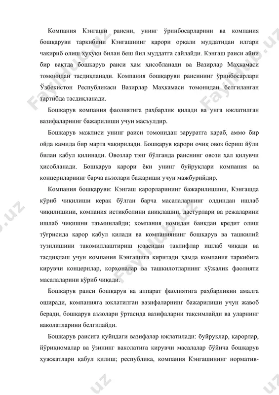 бошқарув қарори очиқ овоз бериш йўли билан қабул қилинади. овозлар тэнг бўлганда раиснинг овози ҳал қилувчи ҳисобланади. бошқарув қарори ёки унинг буйруқлари компания ва концернларнинг барча аъзолари бажариши учун мажбурийдир. компания бошқаруви: кэнгаш қарорларининг бажарилишини, кэнгашда кўриб чиқилиши керак бўлган барча масалаларнинг олдиндан ишлаб чиқилишини, компания истиқболини аниқлашни, дастурлари ва режаларини ишлаб чиқишни таъминлайди; компания номидан банкдан кредит олиш тўғрисида қарор қабул қилади ва компаниянинг бошқарув ва ташкилий тузилишини такомиллаштириш юзасидан таклифлар ишлаб чиқади ва тасдиқлаш учун компания кэнгашига киритади ҳамда компания таркибига кирувчи концернлар, корхоналар ва ташкилотларнинг хўжалик фаолияти масалаларини кўриб чиқади. бошқарув раиси бошқарув ва аппарат фаолиятига раҳбарликни амалга оширади, компанияга юклатилган вазифаларнинг бажарилиши учун жавоб беради, бошқарув аъзолари ўртасида вазифаларни тақсимлайди ва уларнинг ваколатларини белгилайди. бошқарув раисига қуйидаги вазифалар юклатилади: буйруқлар, қарорлар, йўриқномалар ва ўзининг ваколатига кирувчи масалалар бўйича бошқарув ҳужжатлари қабул қилиш; республика, компания кэнгашининг норматив-ҳуқуқий ҳужжатлари ҳамда ўз қарорларининг бажарилиши устидан назоратни амалга ошириш; жисмоний …