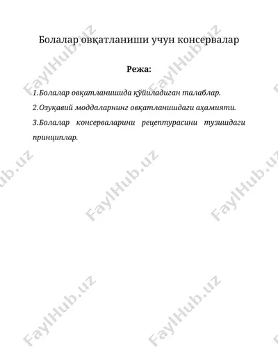 болалар овқатланиши учун консервалар — DOC