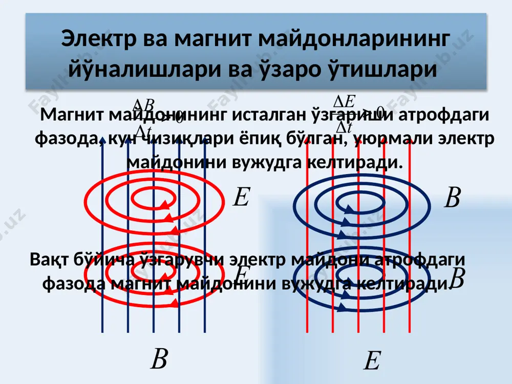 bject28.bin oleobject29.bin oleobject30.bin image39.wmf oleobject32.bin oleobject33.bin image40.wmf image41.wmf oleobject34.bin oleobject35.bin oleobject36.bin oleobject37.bin image42.wmf image43.wmf image44.wmf image45.wmf image46.wmf image47.wmf oleobject41.bin oleobject42.bin oleobject43.bin oleobject38.bin oleobject39.bin oleobject40.bin image48.png image49.png image50.png image51.png image52.gif image53.png image54.png image55.png image56.png image57.png image58.png image59.wmf image60.wmf oleobject44.bin oleobject45.bin image61.png image62.png e r h r v r r k e r в r 0 > d d t в 0 > d d t е v r e r н r h e 0 0 mm ee = 2 2 2 2 2 2 2 2 2 2 1 1 t h x h t e x e z z y y ¶ ¶ = ¶ ¶ ¶ ¶ = ¶ ¶ v v ) cos( ) cos( 0 0 j w j w + - = + - = kx t h h kx t e e z y 2 2 0 0 2 2 0 0 t h …