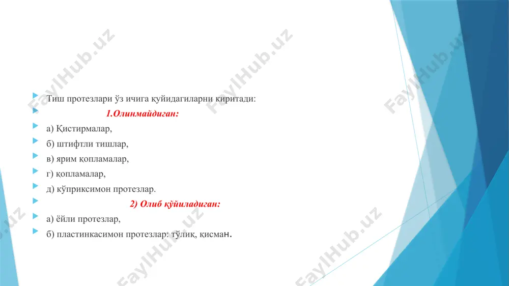 k tekshiruv natijalari quyidagi muddatlarda beriladi: shoshilinch biopsiyalarda – 20-25 daqiqa ichida; diagnostik biopsiyalarda va operatsion materiallarda – 4-5 kun ichida. xulosa: protezlashni amalga oshirishni tez va to'g'ri tashkil etish nutq, chaynov faoliyatlarini tiklashga,chpjb faoliyatini meyorlashtirishga yordam beradi. foydanilgan adabiyotlar irsaliev x.i -ortopedik stomatologiya xabilov n.g'-olinmaydigan tish protezlari abolmasov-ortopedicheskaya stomatologiya kopeykin-ortopedicheskaya stomatologiya internet tarmog'idan foydalanildi. image1.png image2.png image3.png image4.png image5.png image6.png image7.png image8.png image9.png /docprops/thumbnail.jpeg