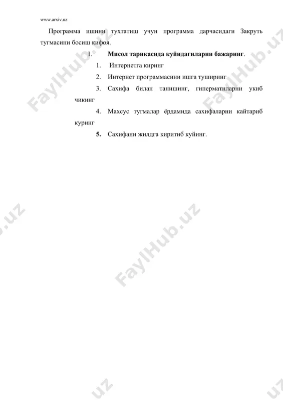 сахифаларни очмаган холда саклаш - Page 5