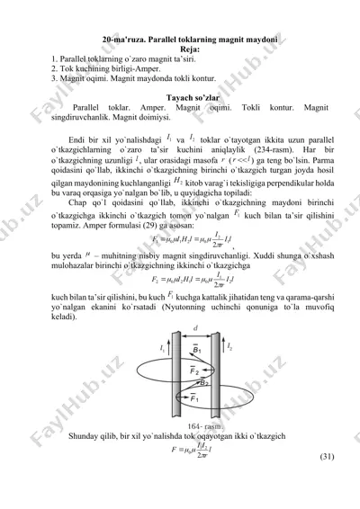 20-ma'ruza. parallеl tоklarning magnit maydoni — DOCX