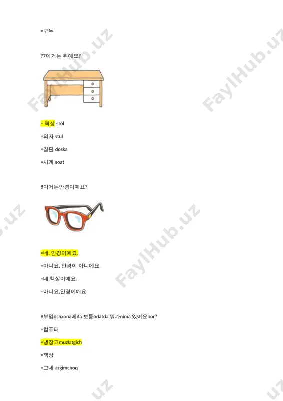요 =네, 거실이에요 =아니요, 없어요 78가게에 무슨 주스가 있어요? =딸기 주스가 있어요 =바나나 우유가 있어요 =레몬물이 있어요 =네, 딸기 주스예요 79이거는 태극기koretya bayroq예요? =네, 태극기예요 =아니요, 성조기예요 =네, 성조기예요 =네, 태극기가 있어요 80옷장에 뭐가 있어요? =네, 옷장이에요 =아니요, 침대예요 =옷이 있어요 =침대가 있어요 81교실에 선생님이 있어요? =네, 선생님이에요 =네, 있어요 =아니요, 선생님이 아니에요 =아니요, 선생님이에요 82민수는 누구예요? =내, 민수가 있어요 =아니요, 없어요 =친구가 아니에요 =친구예요 83가방___ 뭐가 있어요? =는 =에 =에서 =은 84식탁에 포도가 _______ =아니에요 =예요 =이에요 =있어요 85식탁에 포도가 있어요 =네 있어요 =네. 사과예요 =아니요, 사과가 없어요 =포도가 아니에요 86선생님 이름이 뭐예요? =포도예요 =사과가 아니에요 =민수가 없어요 =김미라예요 87식탁___ 바나나_____ 빵이 있어요. =에서/하고 =에서/는 =에/하고 =에/를 88민수_____ 가수___ 아니에요. =은/이 =은/가 =는/이 =는/가 89식탁에 바나나가 있어요? =아니요, 사과예요 =네,있어요 =네, 없어요 =네, 바나나예요 90세라가 가수예요? =아니요, 없어요 =아니요, 민수가 의사예요 =네, 세라가 있어요 =네, 가수예요 91이게 뭐예요? =하마 =새 =두더지 =고양이 92이거는 뭐예요? =창문deraza =의자 =낙씨 =꽃병gul vaza …