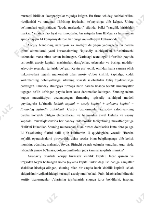 birkorlik faoliyatining muvaffaqiyatiga "kalit"ni ko'radilar. shuning munosabati bilan biznes doiralarida katta obro'ga ega li yakokkning fikrini dalil qilib keltiramiz. u quyidagicha yozadi: "barcha xo'jalik operatsiyalarni pirovardida uchta so'zlar bilan belgilanganga olib kelish mumkin: odamlar, mahsulot, foyda. birinchi o'rinda odamlar turadilar. agar sizda ishonchli jamoa bo'lmasa, qolgan omillardan juda kam narsa qilish mumkin". an'anaviy ravishda xorijiy biznesda kishilik kapitali faqat qisman va to'g'ridan to'g'ri bo'lmagan holda (aylama kapital tarkibidagi ish haqiga xarajatlar shaklida) hisobga olingan, shuning bilan bir vaqtda hozir kishilik kapitali ishlab chiqarishni rivojlanishidagi mustaqil asosiy omil bo'ladi. pulni hisoblashni biluvchi xorijiy biznesmenlar o'zlarining tajribalarida shunga iqror bo'ldilarki, insonga kiritma (malakani oshirish, ta'lim, sog'liqni saqlash, firma hisobidan bo'sh vaqt va dam olishga xarajatlar) daromadlarni ko'paytiradi va raqobarbardoshlikni oshiradi. bizda esa ish qanday bormoqda? afsuski, korxona iqtisodiy salohiyati modeli uzoq vaqtlar amaliyot tomonidan talab qilinmagan. bizning rivojlanmagan biznesimizda ham ko'rsatib o'tilgan modelning ayrim elementlarini qo'llash zarurligini his qilgan korxonalar bo'lsa ham. …