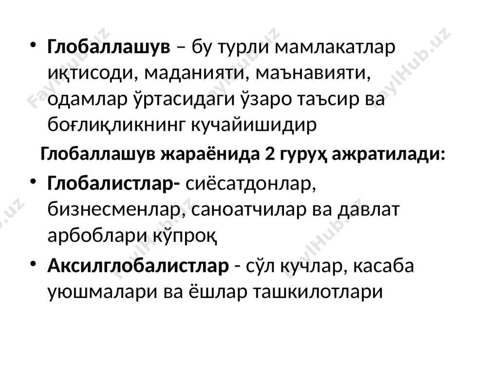 аданият”нинг аянчли оқибатларининг олдини олиш учун курашишимиз лозим. унинг аянчли оқибатлари эса маълум: ахлоқий бузуқлик ва зўравонлик, индивидуализм, эгоцентризм. а) ахлоқий бузуқлик аёллар(қизлар)нинг сигарета чекиши. алкоголизм, айниқса, аёллар(қизлар)нинг спиртли ичимликлар ичишлари. ҳаддан ташқари тор ва очиқ, бадани, айниқса, ҳатто аёллик белгилари ҳам кўриниб турадиган даражадаги кийимлар кийиб юриш. ёш йигит-қизларнинг тўйдан олдин ўпишиб, қучоқлашиб туришлари (айрим ҳолларда жинсий муносабатга киришишганини ҳам эшитиб қоламиз). аёлларнинг эркаклар айтадиган сўзларни айтиб сўкинишлари. қўшхотинлик (айрим ҳолларда қўшэрликка ҳам дуч келмоқдамиз). ота-она ва бошқа яқин кишиларига “сиз” деб эмас, балки “сен” (“ты”) деб мурожаат қилиш ёки умуман катталарга нисбатан ҳурматсизлик. жамоа (айниқса, фарзандлар) олдида ички кийим билан чўмилиш. порнографик махсулотларни тарғиб қилиш, томоша қилиш ва тарқатиш. старизм (субъэктив эҳтиросларга берилган ҳолда, эстрада артистлари, актёрлар, спортчилар, теледикторларни илоҳийлаштириш) билимсизлик, ахлоқсизлик, маданиятсизлик, тартибсизлик ва ватанфурушликни қўллаб-қувватлаш. баданига турли хил татуировкалар чизиш. турмуш (оила) қурмасликни қасд қилиш. бир хил жинсдаги кишиларнинг турмуш қуриши. эркакларнинг аёллар кийимида юриши ва …