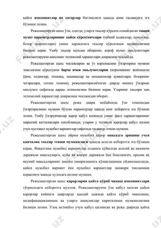 пировардида хато қарорларни қабул қилиш хатарини пасайтирувчи ва кўзланган мақсадларга эришиш имкониятини оширувчи режаларни ишлаб чиқишга кўмаклашиши зарур. агар режалаштириш жараёни бошдан охиригача кўриб чиқилса, унда алоҳида давр (фаза)ларни ажратиш мумкин. ҳар бир давр алоҳида вазифаларнинг қўйилиши билан тавсифланади ва бошқа даврлар билан бажарилишнинг изчиллиги ва ахборот алмашиш билан тизимли боғланган. алоҳида даврлар вазифаларининг мазмунини алоҳида вазифалардан чиқариш мумкин. уларни турли даражада деталлаштирилган ҳолда аниқлаш мумкин. биринчи ёндашувда шуни айтиш мумкинки, режалаштириш ва бошқариш жараёнлари муаммоларни шакллантириш, муаммоларни ҳал этиш, ижро, назорат ва қарорнинг бажарилишини таъминлаш босқичларини қамраб олади. агар ушбу босқичларни табақалаштирадиган бўлсак, унга қуйидагилар кирадиган қисмларга эга бўламиз: · мақсадларни ишлаб чиқиш; · муаммоларни қўйиш; · муқобил вариантларни топиш; · прогнозлаштириш; · қарорларни баҳолаш ва қабул қилиш; · ижро; · режа кўрсаткичларини аниқлаш; · амалдаги кўрсаткичларни ҳисоблаб чиқиш; · амалдаги ва режа кўрсаткичларини таққослаш (режанинг фактдан фарқ қилишини аниқлаш); · фарқларни таҳлил қилиш, тузатишлар киритиш чораларини кўриш режалаштиришнинг …