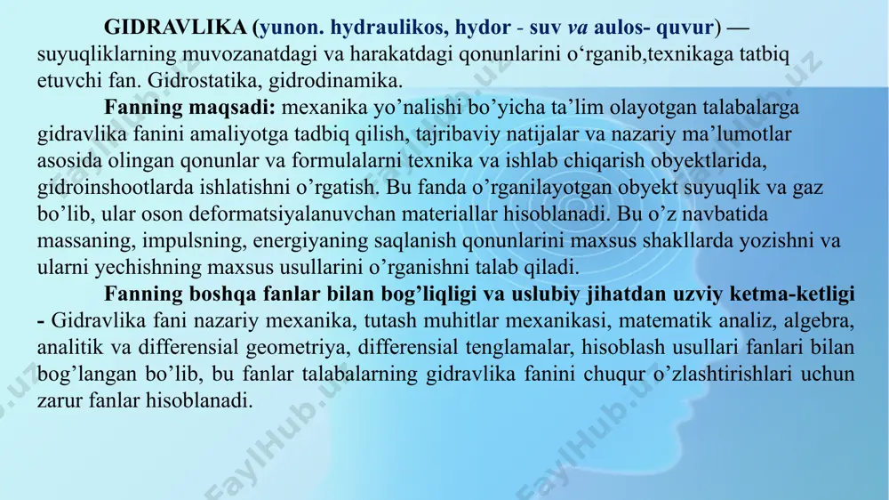 ha 1n kuch ta’sirida taqsimlangan bosim. si sistema birliklaridan, hamda “si” sistemasiga kirmaydigan birliklar o’rtasidagi munosabat. 1.5-jadval kattaliklar nomi si birliklar bilan bog’lanishi nomi belgi og’irlik,og’irlik kuchi og’irlik ko’taruvchi kuch, og’irlik bosim, kuchlanish, elastiklik moduli kuch moment, juft kuchlar moment; aylantiruvchi moment energiya, ish quvvat dinamik qovushoqlik kinetik qovuhoqlik aylanish chastotasi gramm-kuch kilogram-kuch tonna-kuch kilogram-kuch kvadrat santimetrda metr suv ustuni millimeter suv ust. millimeter simob ustuni bar kilogram-kuch-metr tonna-kuch-metr kilogram-kuch-metr tonna-kuch-metr kilogram-kuch-metr sekundda ot kuchi puaz kilogram-kuch-sekund kvadrat metrda stokc aylanish sekundda aylanish minutda gk kgk tk kgk/sm2 m.suv.ust mm.suv.ust mm.sim.ust bar kgs·m ts·m kgs·m ts·m kgs·m/s o.k. p kgs·s/m2 st ayl/s ayl/min 1gk=9,8·10-3n≈10mn 1kgk=9,8n≈10n 1tk=9,8·103n≈10kn 1kgk/sm2=9,8·104paz≈ ≈105pa=0,1 mpa 1m.suv.ust=9,8kpa≈10kpa 1mm.suv.ust=9,8pa≈10pa 1mm.sim.ust=133,3 pa 1 bar=105 pa 1kgs·m=9,8n·m≈10 n·m 1ts·m=9,8·103n·m≈10knm 1kgs·m=9,8j≈10j 1ts·m=10 kj 1kgs·m/s=9,8vt≈10 vt 1o.k=735,5 vt 1 p=0,1 pa·s 1 kgs·s/m2=9,8pa·s ≈ ≈10 pa·s 1 st=10-4 m2/s 1ayl/s=1 s-1 1 s-1=60 ayl/min. suyuqlikning asosiy fizik xossalari birlik hajmdagi bir xil …