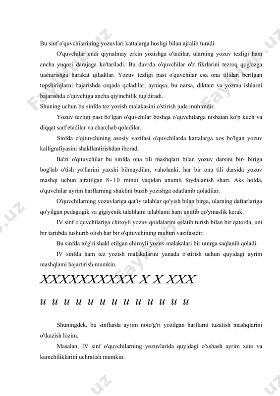 bu sinflarda ayrim noto'g'ri yozilgan harflarni tuzatish mashqlarini o'tkazish lozim. masalan, iv sinf o'quvchilarning yozuvlarida quyidagi o'xshash ayrim xato va kamchiliklarini uchratish mumkin: 1. yozuv qiyaligini har xil holatda bo'lishi: biz kinoga bordik. 2. chiziqning ustidan yozmaslik: salima kitob o’qidi. 3. harflar oralig'ida haddan tashqari ko'p joy qoldirish: tulki o 'rmonda yashaydi. 4. harflar orasidagi masofaning zijligi: men kitob o’qishni sevaman. 5. harflarni juda yirik yozish: xalil- a’lochi o’quvchi. 6. harflar bilan so'zlar orasidagi masofani bir xil saqlamaslik: akbar samolyot modelini yasadi. 7. harf elementlarini uchburchak tarzida ifodalash: shoira kashta tikdi. yuqorida ko'rsatib o'tilgan kamchiliklami o'z vaqtida tuzatib, oldini olish uchun ayrim o'quvchilar bilan yakkama- yakka mashqlar olib boorish lozim. shuningdek, har bir o'qituvchi bu kamchiliklaming kelib chiqish sabablarini ham aziqlashi zarur, shundagina uni tuzatish yo'llarini oson hal etadi. uchinchi sinfda husnixat mashqlarini yuqorida ko'rsatilgani kabi ona tili darslari bilan bog'lab uyushtirish, to'g'ri, tez va chiroyli yozish malakalarini hosil qilish …