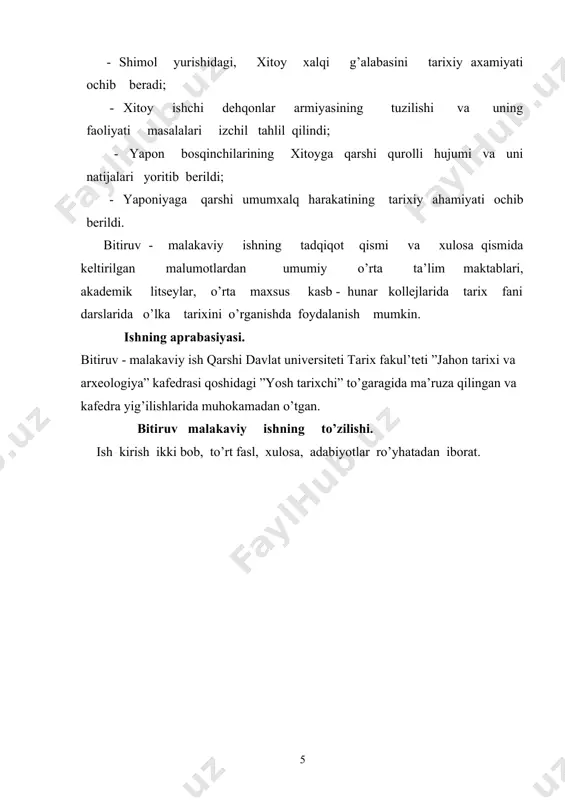 ar va xalq ommasida imperealizm va militarizimga qashi norozilik kuchaydi,ishchilar harakati esa rivojlana boshlada.sun yat-sen bu ahvolni ko’rdi.shuningdek u faqat chen szyun-menning chjili militaristlar to’dasi bilan aloqa bog’langanligina emas balki bu militaristlar orqasida imperealistlar turganini va rag’barlik qilganini ham payqadi.shunday qilib sun yat-sen murakkab vaziyatni ravshan tushundi. xolbuki,chjili militaristlari fintyan militaristlar to’dasi ustidan g’alaba qozonib va angliya –amerika imperealistlarning iltifotidan foydalanib, kanton militaristlari bilan ham aloqa bog’ladilar va sun yat-senni chetlashtirdilar.1923-yili chjili militaristlarining tuda boshlig’i sao kun parlament azolariga pora berib ularni o’ziga qaratdi, prezident bo’lib saylandi, ammo bu xol hammani huningqazablantirdi. bu g’azablanishlardan foydalangan chjan szo-men va duvan si-juy yapon iperealistlarining yashirin ravishda qo’llashlari bilan o’z faoliyatini ko’chaytirib chejiliklarga qarshi ittifoq tuzdilar . o’z – o’zidan ma’lumki ,angiliya- amerika imperialistlari ham o’z pozitsyalarini boy berishni istamadilar va chjili militalistlariga beradigan yordamlarni maksimal darajada oshirdilar.xitoyda har xil militalistlar to’dalari o’rtasidagi qarama –qarshilik va kurash dedi. mao sze-dun har xil imperealistik …
