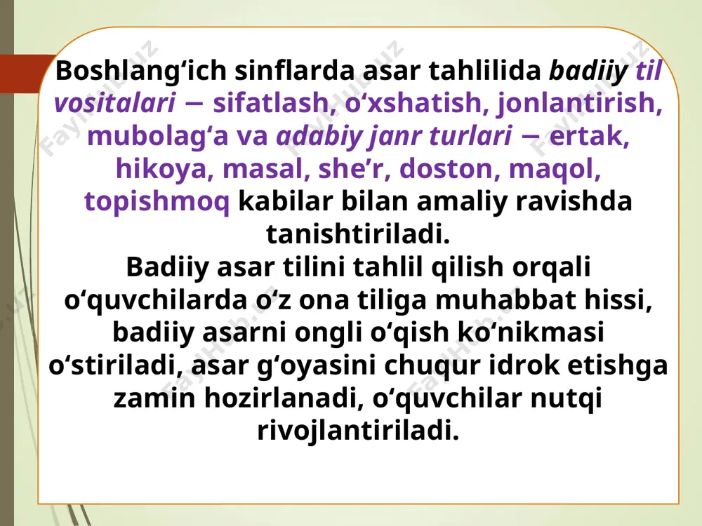 y faollik kabi holatlarini rivojlantirish imkonini beradi. maktab yoshidagi bolalar uchun tanlangan topishmoqlar sodda, qisqa va tushunarli bo‘lishi kerak. shu bois topishmoqlarni tanlashda o‘quvchilarning yosh xususiyatlarini, ayniqsa, o‘zga tilni o‘zlashtirish imkonini hisobga olishi lozim. tez aytishlar ma'lum so‘zni, so‘z birikmasini yoki tovushni to‘g‘ri talaffuz qilishga, uni boshqa tovushlardan farqlashga o‘rgatadigan, xotirani mustahkamlaydigan va nutqni o‘stiradigan, o‘qish sur'atini oshiradigan janr hisoblanadi. shu sababli 1-sinfda ko‘pgina tez aytish­lar keltirilgan. masalan, „botir bbtmas botqoqqa’, „qobil qozonda qovurdoq qovurdi’, „bahodir bayroqni botirga berdimi, botir bahodirga bayroqni berdimi?’, „olim oldidagi oltita olmani oldi’ va boshq. 2-sinfda esa quyidagi tez aytishlar keltirilgan: qobil qahraton qishda qishloqda qishladi. qahraton qishda qobil qishladi. tеz aytishlar o‘zim uzum uzib yedim. -z-m. olma shoxida olmaxon, olmaxonni olma olimxon. -m-l. to‘lqin turpni tunda to‘pladi. -r-t. bo‘ri boqqa, soqi toqqa bordi. -q-t. jo‘ja cho‘chib go‘ja cho‘qir. -ch-j. bir tup tut, tut tagida turp, tut turpni turtib turibdi, turp tutni turtib turibdi. -t-r. …