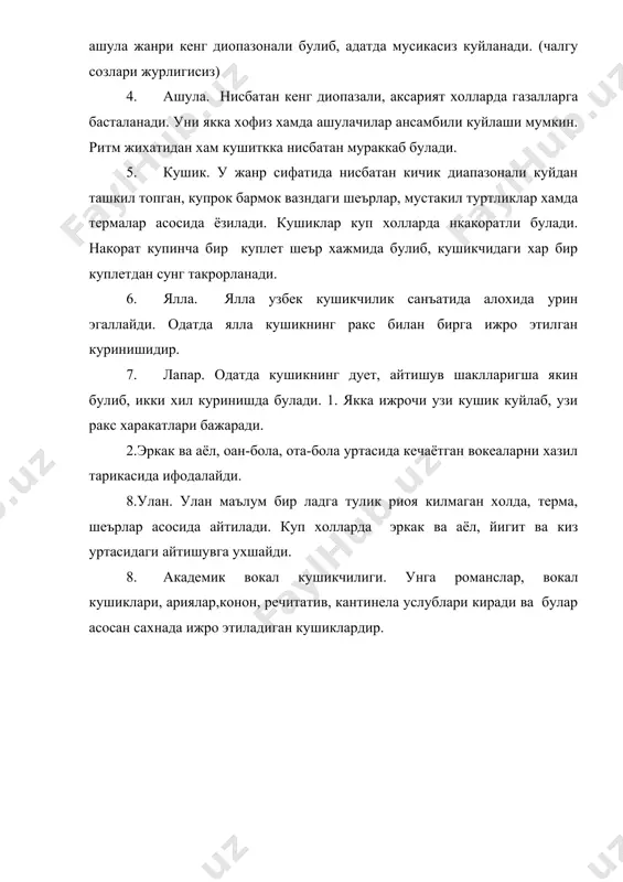 . 6. ялла. ялла узбек кушикчилик санъатида алохида урин эгаллайди. одатда ялла кушикнинг ракс билан бирга ижро этилган куринишидир. 7. лапар. одатда кушикнинг дует, айтишув шаклларигша якин булиб, икки хил куринишда булади. 1. якка ижрочи узи кушик куйлаб, узи ракс харакатлари бажаради. 2.эркак ва аёл, оан-бола, ота-бола уртасида кечаётган вокеаларни хазил тарикасида ифодалайди. 8.улан. улан маълум бир ладга тулик риоя килмаган холда, терма, шеърлар асосида айтилади. куп холларда эркак ва аёл, йигит ва киз уртасидаги айтишувга ухшайди. 8. академик вокал кушикчилиги. унга романслар, вокал кушиклари, ариялар,конон, речитатив, кантинела услублари киради ва булар асосан сахнада ижро этиладиган кушиклардир. адабиётлар 1. илёс акбаров. мусика лугати. г.гулом нашриёти. т.: 1997 й. 2. р.т.акбаров. мусика сехрлари. т.: 2000 й. 3. фитрат. «узбек классик мусикаси ва уни тарихи». т.; фан. 1993 й. 4. а. одилов. «узбек халк чолгуларида ижрочилик тарихи». т.; «укитувчи». 1995й 5. х.хамидов. « узбек анъанавий кушикчилик маданияти 6. тарихи». т.; «укитувчи». 1996 …