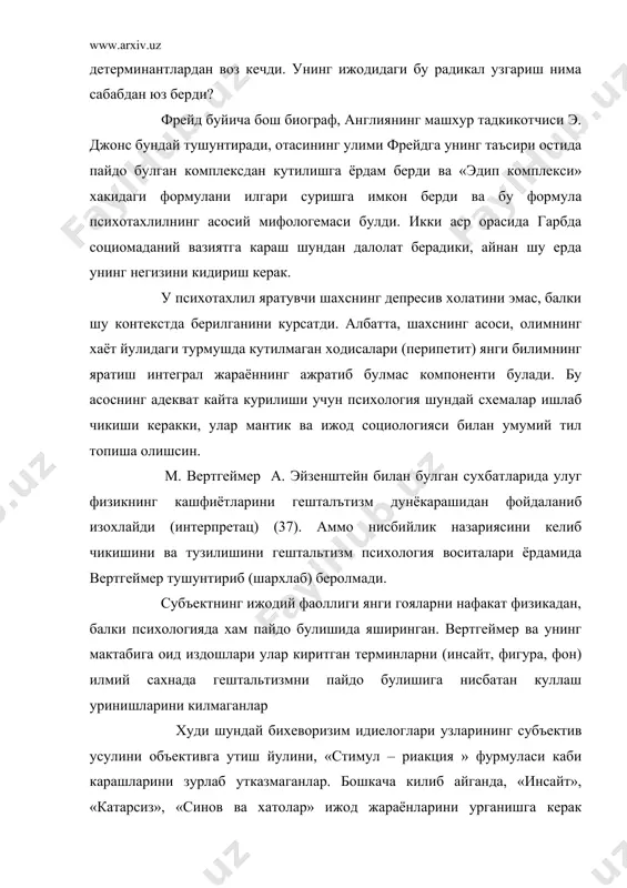 дан хам фанлараро синтезда психологиянинг конуний кисмига курсатди. лекин бу терминлар оркасида билимнинг даврий архетиплари йук. уларнинг категориал маъноси бир даврдан бошка даврга караб узгаради. механодетерминизм кризиси психологияда фикрлашнинг янги стилига (услубига) олиб келди. психик жараёнлар юзага келган вазиятдан субъектнинг чикиб кетиш холатларни (йулини) кидириш деб караладиган булди. ижод муаммоларини ишлаб чикадиган магистрал йуналиш сифатида продуктив фикрлаш жараёнларини масалалар ечиши (головоломка) урганиш келиб чикди. бу йулда э. клапаред (29), к.дункер (30) ва о.зелъц (36) даврларидан кенг маълумотлар йигилган. совет психологиясида бир катор йуналишлар йигилганки, уларни умумий маълумоти (22) ишда курсатилган, у ерда синтез оркали механизм ёрдамида номаълум кидирилади. (3) (4), мантикий ва интуптив асосларнинг узаро таъсири механизми ёрдамида ноъмалум кидирилади. (13)(19), ассоциатив механизм ёрдамида номаълум кидирилади. эвристик приём ва усуллар ёрдамида номаълум кидирилади (20 21 23 24). бу йуналишларда килинган иш ноанъавий масалалар ечишда субъектнинг аклий операциялари хакидаги билимни бойитди. аммо машхур югослав мирк грмек айтганидек, «муаммолар ечимининг экспериментал анализи …