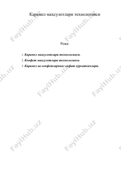 карамел маҳсулотлари технологияси — DOC