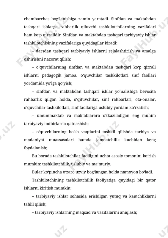 ing tashkilotchilik faoliyatiga quyidagi bir qator ishlarni kiritish mumkin: – tarbiyaviy ishlar sohasida erishilgan yutuq va kamchliklarni tahlil qilish; – tarbiyaviy ishlarning maqsad va vazifalarini aniqlash; – tarbiyaviy, ommaviy-siyosiy ishlarni rejalashtirish va ularning mazmuni, shakl va usullarini aniqlash; – sinfdan va maktabdan tashqari tarbiyaviy ishlarni guruhlashtirish, boshqaruvchi shaxslarni aniqlash. maktabda tarbiyaviy ishlarni aniq rejalashtirmasdan uning mazmuni, shakl va usullarini aniqlamasdan, ma’lum bir tizimga solmasdan turib ko‘zda tutilgan maqsadga erishish qiyin. sinfdan tashqari ishlarning tarbiyaviy ta’siri ko‘p darajada o‘quv jarayonini tashkil etish saviyasiga hamda o‘quvchilar jamoachining xilma-xil ishlarni qanday yo‘lga qo‘yishga bog‘liqdir. sinfdan tashqari faoliyat majburiy dastur bilan chegaralanmaydi, balki yoshlari har xil o‘quvchilarni ihtiyoriy ravishda birlashtiradi. ularning tashabbusi asosida ishlarni amalga oshiradi, fanga qiziqtiradi, ularni xalqning madaniy hayoti muhitiga olib kiradi. sinfdan tashqari ishlar shaxsdagi ijtimoiy faollik, ijtimoiy ong hamda axloqiy odatlarni tarkib toptirishning eng muhim omilidir. bu faoliyat ilmiy jamoa, adabiy va maktab teatrlarining ishlari, turli mavzularda o‘tkaziladigan kitobxonlar …