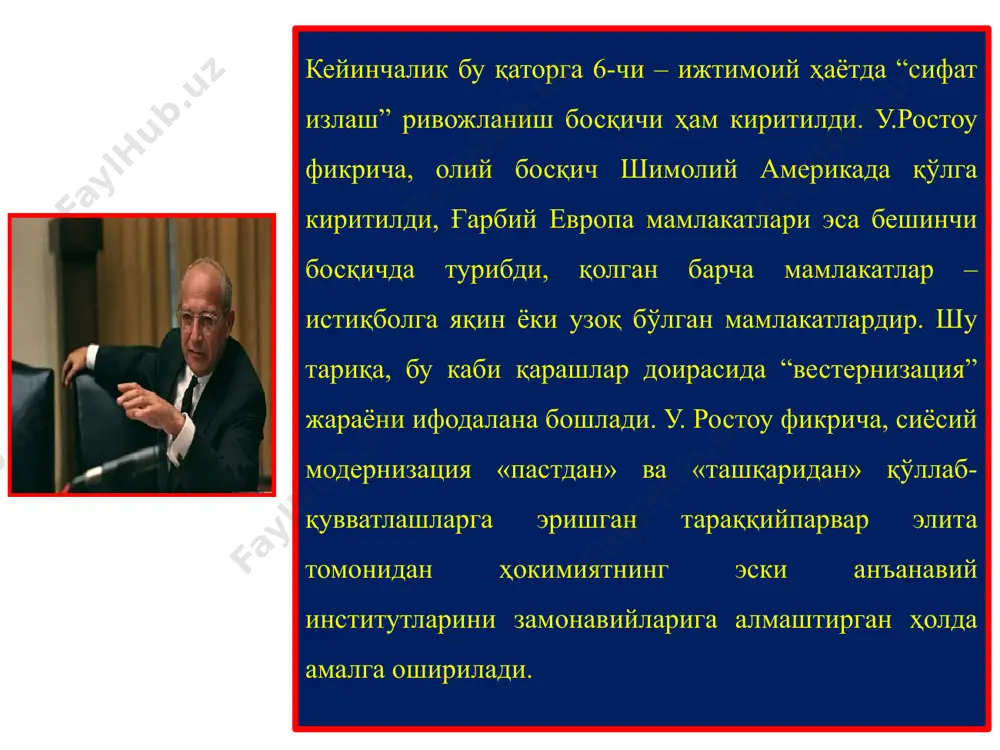 конфуцийча ақидалар асосида шаклланган технократик элита. давлат - катта оила.. сиёсий модернизация жараёнида қуйидаги сифат ўзгаришлари: оавни чеклашларга барҳам берилди (оав давлат раҳнамолигидан чиқарилди, тақиқланган мавзулар олиб ташланди, бу ҳолат нашрлар сонини кескин оширди, янгидан теле- ва радиоканаллар очилди, натижада жамиятнинг сиёсий ахборотлашувини оширишга имкониятлар яратилди); олий ўқув юртларининг мустақил идора қилиш ҳуқуқлари кенгайтирилди; маҳаллий ўзини ўзи бошқариш ривожланиб, у мамлакатда фуқаролик жамиятини ривожлантиришнинг энг муҳим омилига айланди; «ишчиларнинг учта асосий ҳуқуқи» – уюшиш, жамоавий музокаралар олиб бориш ва иш ташлаш ҳуқуқлари киритилди. янги сиёсий элита сиёсати демократик институтларнинг ривожланиши ва мустаҳкамланиши учун кенг имкониятлар яратди. ўз навбатида, бу ҳолат давлат бошлиғини ҳарбийлардан эмас, балки фуқаролардан сайлаш учун муҳит яратди. бу мамлакатда ўтган асрнинг 80-йиллари ўртасидан бошлаб япония ва ғарб мамлакатлари моделига яқин бўлган, лекин корея моделидаги сиёсий модернизация ўз ниҳоясига етди. клаус шваб – жаҳон иқтисодий форуми асосчиси ва президенти (тўртинчи саноат инқилоби, тошкент, 2022 йил. 1)1-саноат инқилоби: 1760-1840 …