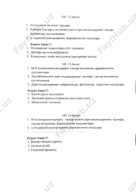 oh 1-bazer - Page 5