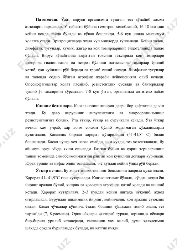 –3 kundan keyin ishtaha yo'qolib, ahvol og'irlashadi. burundan shilimshiq yiring, keyinchalik qon aralash suyuqlik oqadi. kasal cho'chqalar ko'pincha yotadi, boshini to'shamaga tiqib oladi, tez charchaydi (7, 8-rasmlar). orqa oyoqlari qaltirab turadi, yurganida oyoqlari bir-biriga urilib ketaveradi, kallasini xam qilib, dumi halqasimon shaklda orqaga burilgandek bo'ladi, ich qattiq kuyadi. rasm. cho'chqalar o'latining klinik ko'rinishi. tana terisining son qismi, qorin, bo'yin va quloq atrofida qon quyiladi. u qizg'ish-ko'kimtir bo'lib, linza yoki kichik tangacha shaklida ko'zga tashlanadi. mayda qon quyilishlar keyinchalik o'zaro birlashib, katta shakldagi dog'larni hosil qiladi. barmoq yoki o'tmas predmet bilan bosib ko'rilganda oqarmay, aslicha qolaveradi. terining junsiz yupqa qismlarida no'xatdek toshmalar, keyin ular o'rnida yarachalar paydo bo'ladi. cho'chqalar qusib, avval ichi qotadi, keyin kuchli ich ketish boshlanadi. kasallik zo'rayib 4–5 kun o'tgach, ahvol og'irlashib, tumshug'ini erga tirab yotadi, madori qurib yura olmaydi. o'lim oldidan harorat tushadi (35-36°s). emizikli cho'chqachalariing 80-100 foizi, kattaroqlarining esa 80-90 foizi o'lishi mumkin. juda baquvvatlari tuzalib …