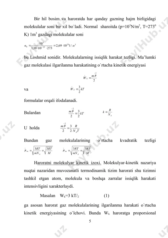 kli koordinatalarning soniga jismning erkinlik darajasi deyiladi. moddiy nuqtaning fazodagi vaziyati, uchta koordinata bilan (x,y,z,) aniqlanadi. demak moddiy nuqtaning erkinlik darajasi uchga teng. (1) ifodaga asosan molekulalarning uchta erkinlik darajasiga ega bo`lgan ilgarilanma harakatiga to`g`ri keladigan energiya (2) demak, hisoblashlar shuni ko`rsatadiki bir atomli molekulaning erkinlik darajasi 3 ga teng (x,y,z,), ikki atomli molekula erkinlik darajasi 5 ga (x,y, z,(,() yoki 6 ga teng (x,y, z,(,(,(,). n atomdan tashkil topgan molekulaning erkinlik darajasi 6 dan 3n gacha qiymatlarga ega bo`lishi mumkin. absolyut qattiq jismning erkinlik darajasi 6 ga teng (x,y,z,(,(,(,). molekulaning erkinlik darajasi i ni ilgarilanma, aylanma va tebranma harakatlar erkinlik darajalarining yig`indisidan iborat deb qarash mumkin. ilgarilanma harakatda erkinlik darajasi 3 ga teng ekanligini e’tiborga olib, ilgarilanma harakatning har bir erkinlik darajasiga kт energiya to`g`ri keladi degan xulosaga kelamiz. statistik fizikaning muhim qonunlaridan biri-energiyaning erkinligi darajasi bo`yicha bir xilda taqsimlanish qonuni ilgarilanma, aylanma va tebranma harakatning har bir erkinlik …