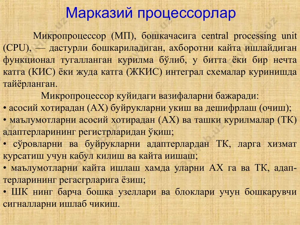 шлайди. оператив хотира турлари динамик микросхемаларда ҳар бир катакча иккита транзистор ёрдамида ясалади, улардан бири катакчани танлаш учун калит вазифасини бажарса, иккинчиси митти конденсатор вазифасини бажаради, конденсаторнинг зарядланган ҳолати 1 га, зарядсиз ҳолати 0 га мос келади. бундай микросхемалардан ясалган тезкор хотира нисбатан секин ишлайди ва улардаги маълумот ўчиб кетмаслиги учун уларни бир секундда бир нече ўн минг марта зарядлаб туриш керак бўлади. бу камчиликларига қарамай, уларнинг сиғими каттароқ ва уларнинг нархи анча арзон. ҳозирги пайтда тезкор хотираларнинг деярли барчаси динамик микросхемалар асосида ишлаб чиқилади. тезкор хотиранинг асосий параметрлари уларнинг сиғими ва тезлиги (такт частотаси)дир. тезкор хотиранинг сиғими ҳар доим иккининг даражаси кўринишидаги сонга тенг бўлади. бу уларнинг манзилини аниқлаш билан боғлиқ. ҳозирги пайтда dimm, ddr, ddr ii, ddr iii ва ddr iv русумли тезкор хотиралардан фойдаланилади. қўшимча қурилмалар аудиокарталар wi fi сетевое карта сетевое карта tv card usb tv card * эътиборларингиз учун рахмат!