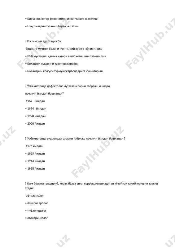 сидаги конвенсия” нинг 28 моддаси бу... “таълим инсоннинг сиёсий ҳуқуқи” = “барча болаларнинг таълим олишига эришиш” = “таълим ҳамма учун баробар” = “барча таълим олишига мажбур” ? “болалар ҳуқуқлари тўғрисидаги конвенитсия” нинг 2 моддаси бу.... “болалар, уларнинг ота-оналари, боқувчиларининг ирқлари, терисининг ранги, жинси, тили, дини, сиёсий ва бошқа эътиқоди, миллий, этник ёки ижтимоий келиб чиқиши, моддий аҳволи, соғлиғи, қандай ҳолатда туғилганликлари ва бошқа ҳолатларидан қатъий назар камситишларга маҳкум этилмасилиги керак” = “барча болаларнинг таълим олишига эришиш” = “таълим ҳамма учун баробар” = “барча таълим олишига мажбур” ? бмт “болалар ҳуқуқлари тўғрисидаги конвенитсия”қачон қабул қилди? 1989 йилда = 1999 йилда = 1979 йилда = 1969 йилда ? конвенсияни ратификатсия қилган. давлатлар сони.... та. 191 та мамлакат ратификатсия қилган = 190 та мамлакат ратификатсия қилган = 192 та мамлакат ратификатсия қилган = 189 та мамлакат ратификатсия қилган ? бмт томонидан “инсон ҳуқуқлари умумжаҳон декларатсияси”қачон қабул қилинган? 1948 йилда қабул қилинган = 1946 …