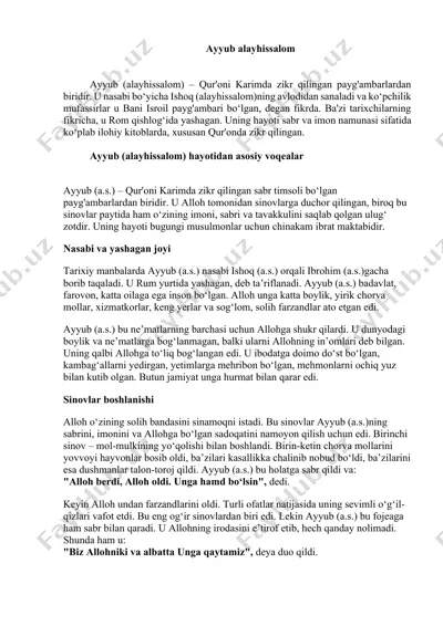 ayyub (a.s.) — DOCX