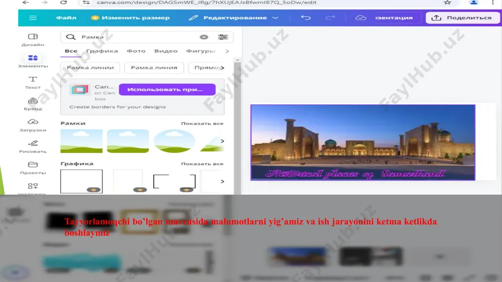 canva - Page 4