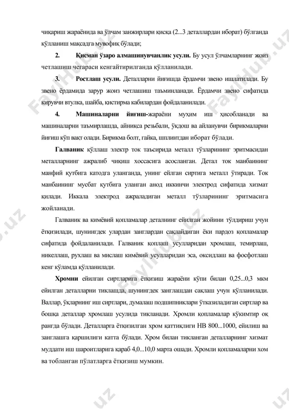 , тасма ва бошқалар билан беркитилади, тешиклар эса қўрғошин тиқинлар билан ёпилади, хромланадиган сиртларга тозаловчи пасталар суртилиб, эластик жилвир тошлар билан ёки майда донали жилвир қоғоз билан тозаланади. хромлашга тайёрланган детал осмаларга ўрнатилади. электролит таркиби 50 г ўювчи натрий, 1 л сувдан иборат; мойсизлантириш таркиби: ток зичлиги 5 а/дм2, электролит температураси 15...20 °c, электролитда тутиб туриш вақти 1...2 дақиқа. оксид парда ётқизиладиган хромнинг асосий деталга мустаҳкам ёпишига тўсқинлик қилади. оксид пардаси н2о4 нинг 5% ли эритмасида ёки таркиби 100 г хром ангидрид, 2...3 г сулфат кислота, 1 л сувдан иборат электролит қуйлган идишда кетказилади. темирлаш - хлорли электролитлардан ейилишга чидамли қаттиқ қопламалар ҳосил қилиш жараёнидир. бу усул хромлаш жараёнига нисбатан қуйдаги афзалликларга эга: хромлашдагига нисбатан 5...6 марта кам ток сарф бўлади, қоплама тез ҳосил бўлади, қопламанинг ҳосил бўлиш тезлиги 0,3...0,5 мм/соат га етади (хромлашдаги тезликдан 10... 15 марта катта); қоплама ейилишга чидамли бўлади (тобланган пўлат 4 ... 5 дан қолишмайди); …