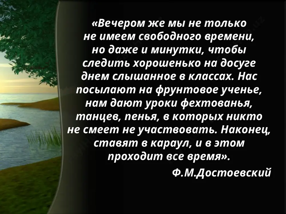 йской империей изображено как жестокая среда, в которой каждый думает только о себе. композиция романа роман «идиот» лишен экспозиции и сразу начинается с завязки — встречи князя мышкина с парфеном рогожиным. вся первая часть: знакомство князя с настасьей филипповной, семействами епанчиных и иволгиных. в то же время первая часть «идиота» является своего рода развязкой «многолетних взаимоотношений настасьи филипповны с тоцким, а также ее отношений с ганей» композиция романа сцена сожжения денег настасьей филипповной является кульминацией и развязкой конфликта, завязавшегося в первых главах романа. развязка начинается еще в 14 главе, когда настасья филипповна отказывается выйти замуж за ганю. в главе пятнадцатой появляется рогожин: он принес настасье филипповне сто тысяч. князь мышкин предлагает барашковой выйти за нее замуж, но она отказывается, так как не хочет погубить «этакого-то младенца». композиция романа финал романа «идиот» - размышление писателя о добре и красоте в страшном мире наживы, безбожия, разгула эгоистических страстей. в центре внимания – …