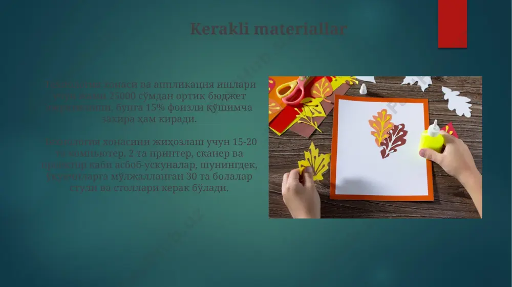 iv o'quv vositalari augmented reality (ar) texnologiyalari bilan jihozlangan 15 dan ortiq ta'lim dasturlari bolalarga murakkab tushunchalarni osongina o'zlashtirish imkonini beradi va virtual sayohatlarni amalga oshirishga yordam beradi. sensorli ekranlarli qurilmalar, shu jumladan 20 dan ortiq turdagi ta'lim o'yinlarini o'z ichiga olgan planshetlar, bolalarning fikrlash qobiliyatini rivojlantirish va raqamli savodxonlikni oshirishda yordam beradi. bosqichma-bosqich ko'rsatmalar har bir bosqich uchun taxminiy vaqt chegarasi (masalan, 1-bosqich – 5 daqiqa, 2-bosqich – 10 daqiqa) berilishi, shuningdek, umumiy bajarish vaqti hisoblab chiqilishi tavsiya etiladi. bosqichma-bosqich ko'rsatmalarda 5-7 ta aniq rasmli bosqich bo'lishi kerak, har bir bosqichda bajariladigan harakatlar 2-3 jumlada batafsil bayon etilishi lozim. dasturiy ta'minot tanlovi dasturlarni baholashda, multimedia tarkibining sifatini, ovozli qo'llanmani, va kamida 3 ta til variantini taqdim etishini tekshirish zarur. bolalar uchun xavfsiz va sodda interfeysga ega bo'lgan, kamida 10 ta turli xil ta'lim yo'nalishlarini qamrab oluvchi, o'yinlarni tanlashda foydalanuvchining yoshi va bilimlarini hisobga olish muhim. xavfsizlik choralari ёнғин хавфсизлигини …