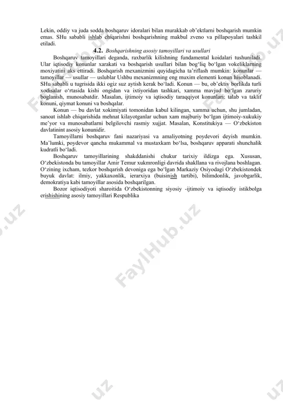 shqarish xam ijtimoiy ishlab chiqarishda amal kiladigan konun va koidalarga buysunadi. shu tufayli sanoatni boshqarish ijtimoiy ishlab chiqarishning tarkibiy va ajralmas qismi hisoblanadi. boshqaruv jarayoni kaerda amalga oshirilishidan kati nazar, kiklli (davriy) va ayni vaktda uzluksiz hisoblanadi. boshqaruv davri maksadning aniklanishidan unga erishilgungacha bo‘lgan vaktni uz ichiga oladi. demak, uning asosiy boskichlari quyidagilardan iborat: maksadni shakllantirish (belgilash); maksadni rejalashtirish va bashorat kilish; · kabul kilingan karorlar yoki maksadli vazifalarni muvofiklashtirish; · erishilgan natijalarni taxlil etish va baxolash; · yangi boshqaruvli tizimni tanlab olish va aniklash. bu barcha kikllar uchun eng muxim boshqarmaviy tizim hisoblanadi. fakat bunday tizim boshqaruvning negizini tashkil etadi. ta’sir etish samarali bo‘lishi uchun quyidagi asosiy shartlarga rioya kilish zarur: 3. boshqarishning sub’ekti va ob’ekti boshqaruvchi va boshqariluvchi kuyi tizimlar sifatida bir-biri bilan sababli- natijaviy bog‘liq bo‘lishi; 4. boshqaruvchi kuyi tizimning anik boshqarish buyicha maksadi bo‘lishi; 5. boshqaruvchi kuyi tizim boshqaruv ob’ektining axvoli, uning faoliyati natijalari, atrof-muxitning imkoniyatlari …