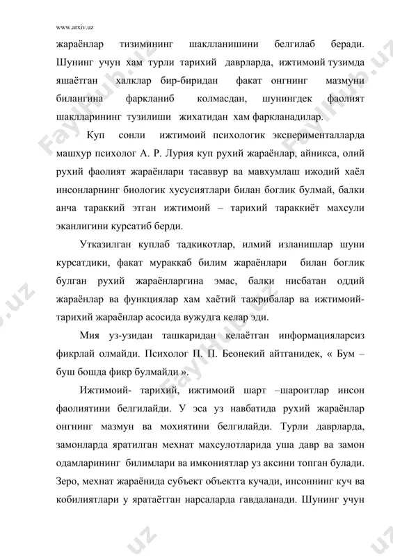 ка иктисодий- маданий алокаларнинг кизгин олиб боришлиги, улардан хушмуомалалик, хуштабиатлик, хозиржавоблик, тадбиркорлик каби хусусиятларини талаб этади. узбек халкини хаёти ва турмуш тарзини урганган тадкикодчиларнинг барчаси узбекларга хос булган очик юзлик ва хушмуомалаликни таъкидлаб курсатишган эди. узбекларга хос бу хусусиятларни козок адабиётининг классиги абай хам таъкидлаб курсатиб илтифотлилик, хушмуомалалик буларнинг хаммаси сатрлардадир деб ёзган эди. узбекларнинг бир неча асрлар дехкончилик билан шугулланиб келиши ишлаб-чикаришнинг асосий воситаси булган ерга нисбатан уларда тежамкорлик ва омилкорликни вужудга келтирди. н. жондилъдик козок халкига хос булган айрим вазминлик, камсукумликни хужалик юритиш ишлари билан боглик деб курсатади, улар бутун умр буйи чорвачилик билан шугулланиб уларнинг хужалик хаётининг деярли бутун кисмини ташкил этиб колди. ахолини таркок холда жойлаштириш, улар уртасида алока урнатишни кийинлаштирар, улар хатто узок-вакт давомида ёлгиз яшашликка мажбур буладилар. бу эса уларда юкорида айтилганидек, узаро муоммоларда камгаплик хатто узининг энг нозик ва кайнок туйгуларини баён этишда вазминликни курсатишни вужудга келтиради. шундай килиб икки кардош ва кушни …